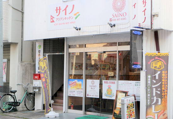 サイノ アジアンキッチン外観