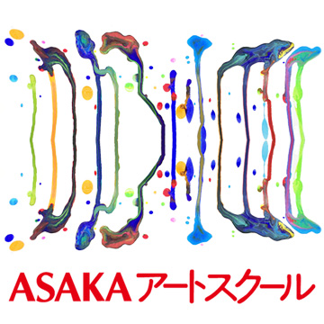 ASAKAアートスクール広告